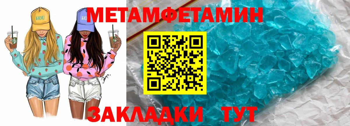 АМФ Premium  Вход с VPN  Верхний Уфалей 