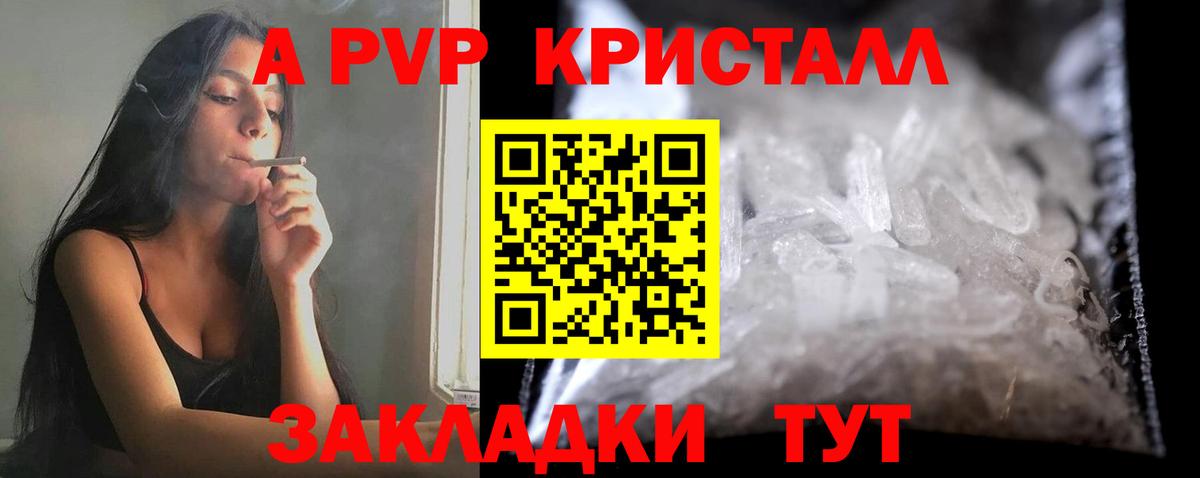 Меф МЯУ МЯУ кристаллы  ГАШИШ  Каннабис  КОКАИН  Верхний Уфалей  Вход с VPN  МЕТАМФЕТАМИН 