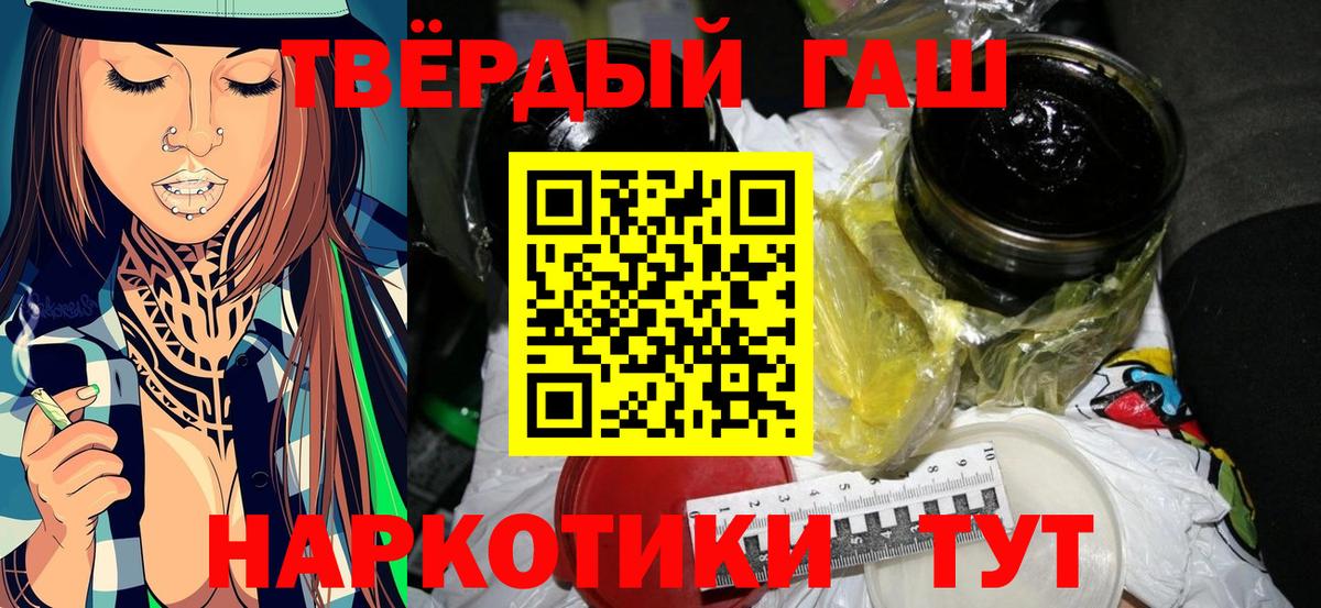 ГАШИШ Ice-O-Lator Верхний Уфалей
