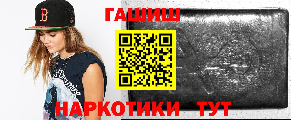 ГАШ hashish  ГАШ Изолятор  Верхний Уфалей  Вход с VPN 