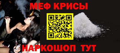 мдма Балаково