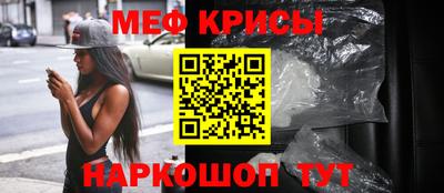 герыч Балашиха