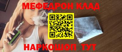 мдма Балаково