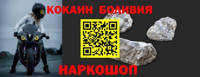 герыч Балашиха