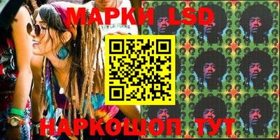 герыч Балашиха