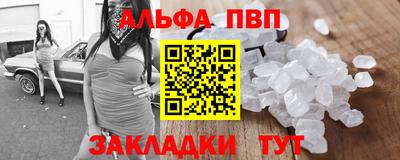 мдма Балаково
