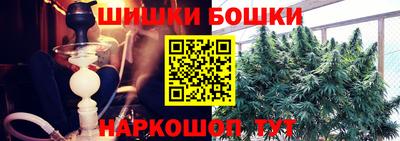 герыч Балашиха