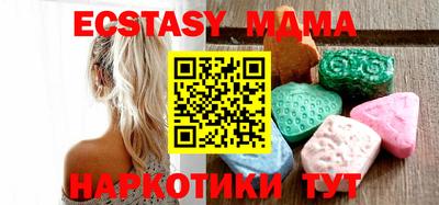 мдма Балаково