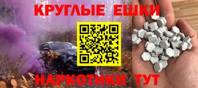герыч Балашиха