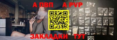 мдма Балаково