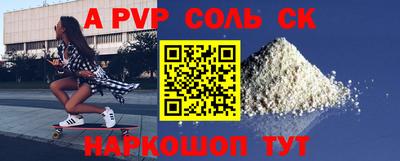 герыч Балашиха