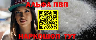 мдма Балаково