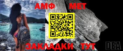герыч Балашиха