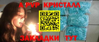 герыч Балашиха