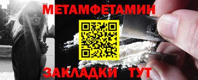 герыч Балашиха