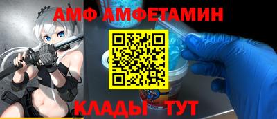 мдма Балаково
