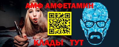герыч Балашиха