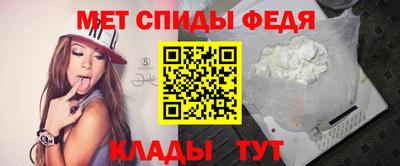 мдма Балаково