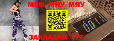 мдма Балаково