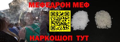 мдма Балаково