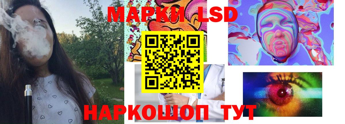 LSD-25 экстази ecstasy Верхний Уфалей