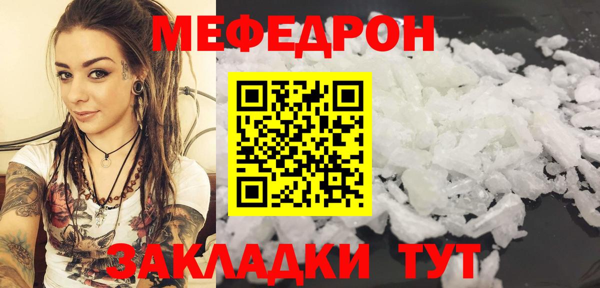 МЕФ Верхний Уфалей