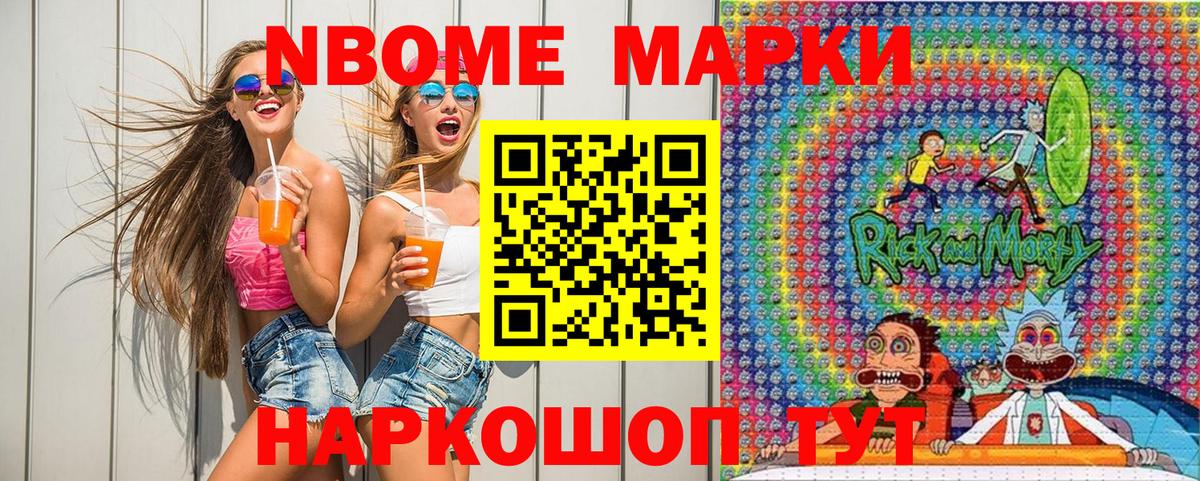 Верхний Уфалей  Наркотические марки 1,8мг  где найти   Вход с VPN  Наркотические марки 1,8мг 