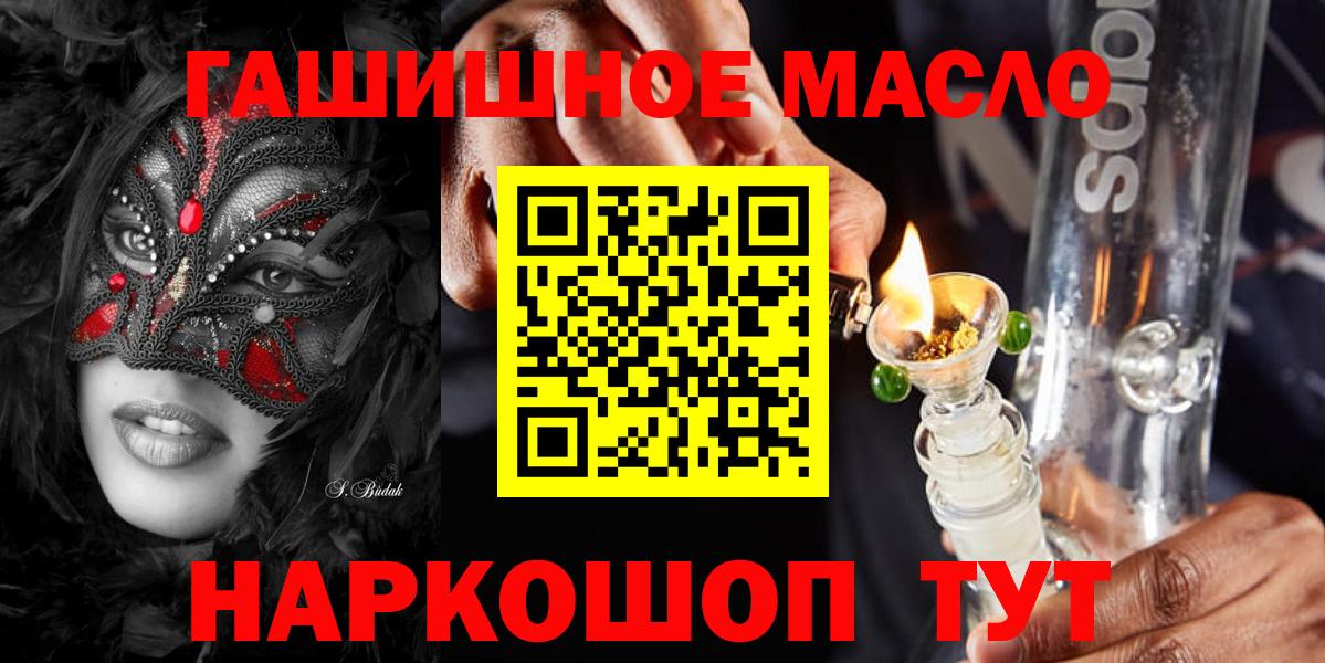 ТГК жижа Верхний Уфалей