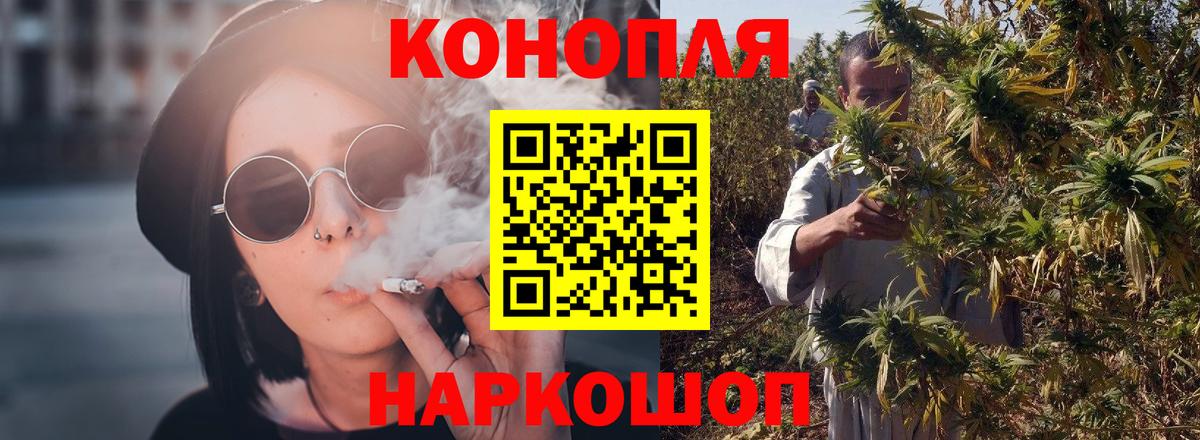 Канабис тримм  Шишки марихуана VHQ  Каннабис семена  Вход с VPN  Бошки марихуана SATIVA & INDICA  Верхний Уфалей 